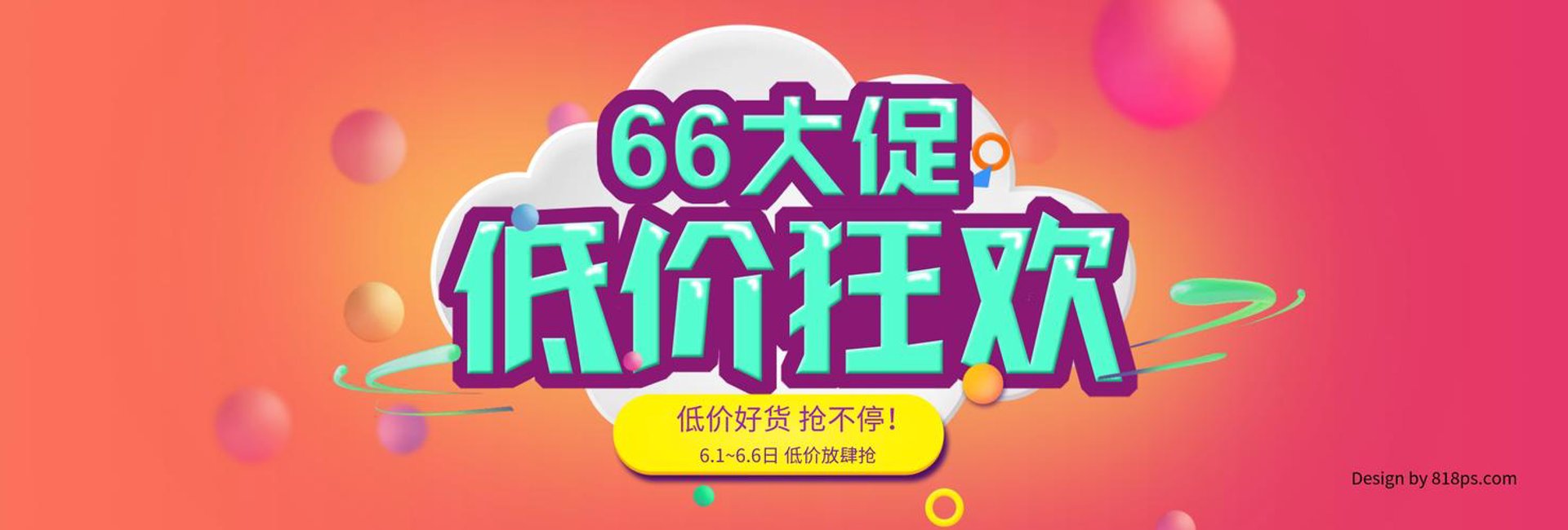 含吉鞋帽